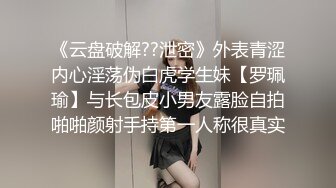 高颜值妹子啪啪，穿上情趣装黑丝扣弄无毛粉穴上位骑乘