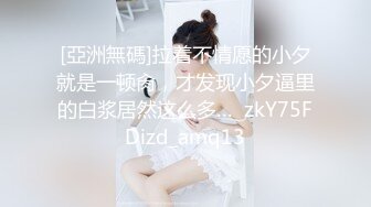 小宝寻花甜美白皙格子裙漂亮妹子