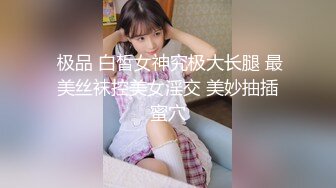 BJ慧琳231105-5