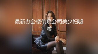 ♈反差小淫娃♈巨乳身材学妹〖小巨〗一边操她一边让她K歌 骚逼唱不出来，小学妹看起来挺文静，床上骚出水~