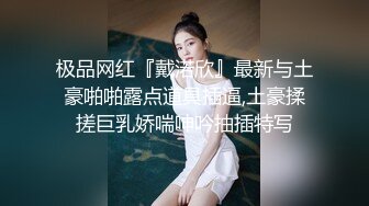 苏小美黑色连体网袜