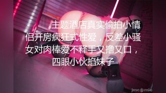 国产AV 蜜桃影像传媒 PMX054 女助教性爱成瘾 张欣妍