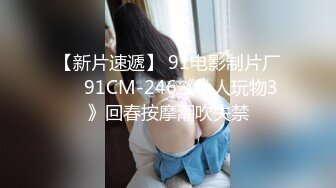 星空無限傳媒 XKKY033 巨乳美女打車見男友慘遭網約車司機迷奸 大奶露