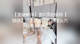 大奶饥渴丰满坦克熟女人妻偷情，有点含羞不露脸，捞个床单遮住脸