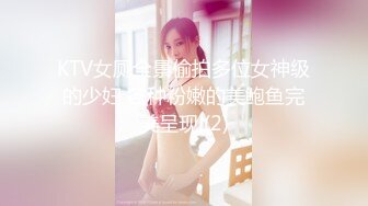 商场女厕偷拍高跟黑丝美女的极品美鲍鱼