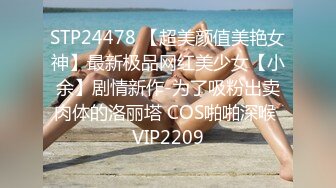 AI绘画 人工智能 动漫风模拟写实真人 淫荡 痴女 无修正