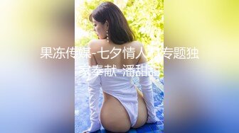 麻豆传媒华语AV剧情新作-漂亮骚姪女吃屌初体验 操到高潮不止 麻豆女神管明美 高清720P原版首发