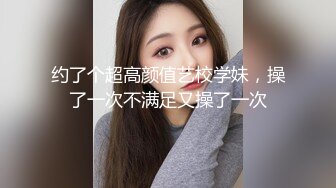 游戏中认识的极品妹子 身材颜值特别诱人