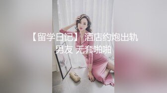 伪娘凌宇酱天菜大一音乐生直男奴被调教虐射