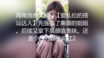 精东影业最新出品JD058邻家母女之隔壁张叔给我破处和妈妈一块3P