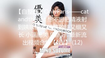 【新速片遞】  金发美女 · 伪娘雪儿 · ♈ 小哥哥定制，鸡巴被锁死了，震前列腺，菊花肛交，插射好多白浆！ 