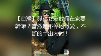 海角姐弟乱伦《小团团的性爱日记》黑丝大长腿姐姐勾引体育生弟弟，反被操