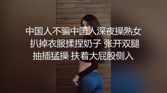 ✿偷情小娇妻✿“你老公知道我在操你吗？以后天天给我操不让他碰好不好？”新婚小娇妻偷情被单男做到哭喊呻吟