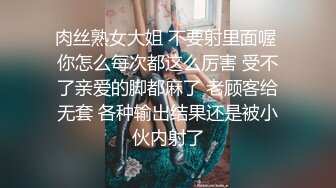 “baba的鸡巴比我老公的舒服多了”大量淫语骚话让人秒射！