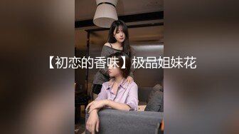 德州骚老婆  德州附近 有交流的么