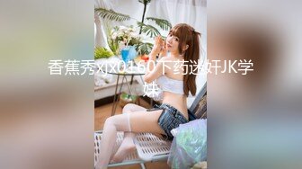 SWAG 剧情片男友视角...男友下班太累...饥渴的小女友却...还把 茉莉