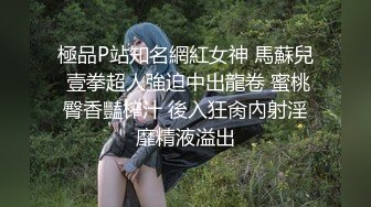 扣扣传媒 FSOG027 性瘾患者美少女 边玩游戏边挨肏 你的队友正被火力输出 嫩穴极湿爆浆内射 Cola酱