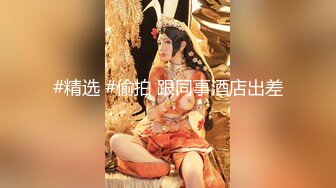 【超美??人气反差婊】Chloe? 骚丁牛仔蜜桃臀窒息肛塞挑逗 落地窗前阳具速插高潮激颤 男主爆肏魅惑尤物 淫靡内射中出