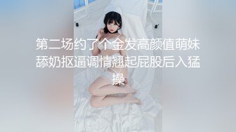 2024-4-25新流出酒店偷拍情侣睡醒晨炮肤白貌美在裆下 与谁争风