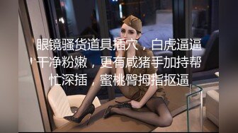 窗边站着后入小少妇