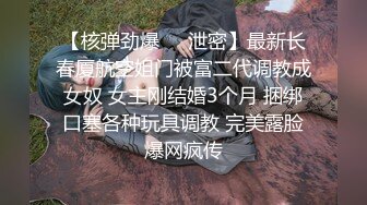 《宅男精品✿福利》✿青春无敌✿推特可盐可甜娇小大奶馒头粉鲍少女福利姬【小耳朵】私拍，JK狗链户外露出紫薇，各种反差行为