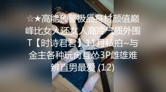 上门会所两个女技师一起口交舔菊花双管齐下一上一下各种舔服务不错