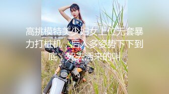 ?娇颜尤物? 下海新人青春抚媚美少女 ▌御梦子▌职场潜规则巨乳御姐 阳具速插淫水直流 绝妙吟叫高潮