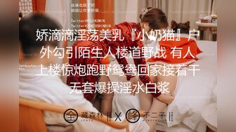 露脸调教啪啪保险业务员，完美露脸，全过程