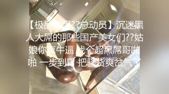 【新片速遞】 提长枪无套爆操小骚货露脸传教士强力打桩屌上全是淫水后入扶墙操最后洗澡