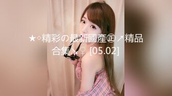 【18岁新人】贱贱的嫩妹小萝莉,BB穴好紧