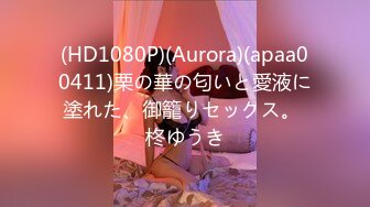 300MIUM-956 【存在感アリ過ぎ探偵】イイ女過ぎるEカップ美女を彼女としてレンタル！口説き落として本来禁止のエロ行為までヤリまくった一部始終を完全REC！！ニヤニヤが止まらない展望台デートを満喫した後は、ルール無視してホテルで秘密の恋人セックス！「叩かれるのとか首●められるのが好き」とドM宣