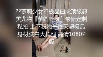 【极品媚黑❤️女神猎杀】22厘米屌王一步到胃『宇航员』PUA中国金融女主管菲菲 终极章之豪华礼包 高清1080P原版