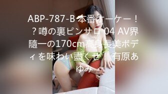 STP30046 《顶级震撼泄密》万狼求档OnlyFans网红反差婊留学生美眉【香蕉妹】剧情演绎家庭保姆工作中被男主强行进入