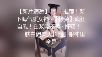 ?意情迷乱?劲爆完美身材公关经理被老板安排去接待客户，喝的多了就躺床上故意让客户操她，还大声说要插得深一点