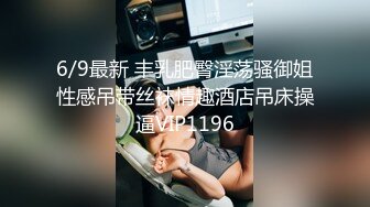 XK8186 妍妍 色戒之英雄归来 星空无限传媒