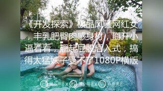 2024年巨献【Fiona_o】至今仍记得第一次看到Fiona视频时的惊艳绝美，超近抽插菊花 (4)