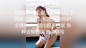 国产麻豆AV MD MD0159 我的云端爱情秘书 新人女优 季妍希