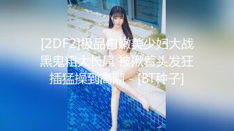 性感火辣华裔美眉李彩斐透明白色死水库泡澡被男技师精油催情按摩