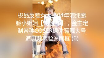 《绝版360补漏泄密》上帝视角真实记录情侣PK偸情~各种反差小贱人中年熟女开房滚床单~刚射完歇一小会又搞起来 (4)