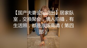  御姐范极品颜值女神！外表冷艳玩起来很骚！性感网袜美腿，微毛肥穴