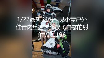 【新速片遞】  顶级颜值尤物女神！细腰极品美腿！5小时自慰诱惑，多毛紧致美穴，翘起屁股摇摆，手指扣弄表情享受[3.65G/MP4/05:19:27]