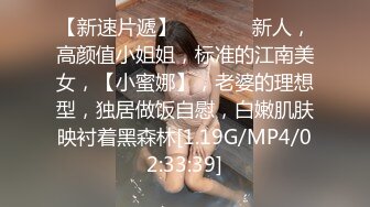 C罩杯，東北吉林AV女優【陳美慧-陳老師】步兵OF官網訂閱福利，一挑三無套