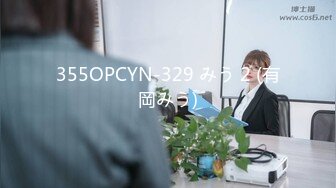 气质反差萌妹【斯芬克斯】299付费群~完整版~丝袜美腿~上位插摇【50V】 (16)