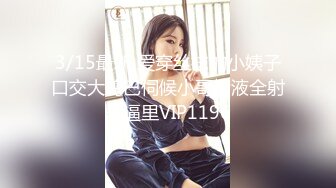 女仆装极品国民小姨子美女『依依』让姐夫无套爆操