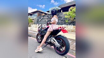 STP33212 探花樸先生酒店高端約炮 VVIP贊助商明星顏值內衣女模特時間到也沒能搞射很是懊惱 VIP0600