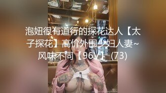 “再插深一点，对着我的子宫好受精啊”嘤嘤嗲音，各种淫语，推特极品嫩逼女神【淘淘】定制，各种道具紫薇放尿，撸点超高 (6)