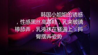 稀有露脸 高端ACG业界女神爆机少女 喵小吉 邻家小妹《小吉的答谢礼》可爱萝莉稚嫩小穴 诱人掰穴泛浆 (1)