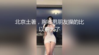  九分超高颜值无比甜美的猫猫女神和炮友打炮 补充集