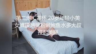 无水印12/23 网红居家道具自慰操逼振动棒磨蹭阴蒂炮友趁机插入VIP1196