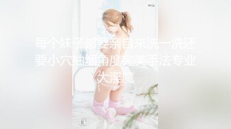 極品人妻Abby超美大奶激情高清私拍[96P+40V/1.12G]